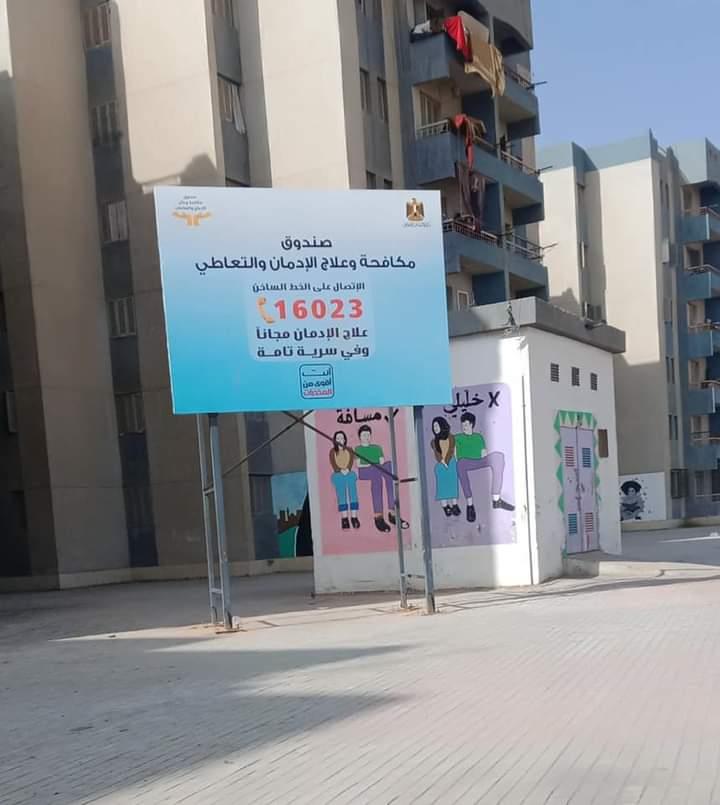 الصورة السادسة.