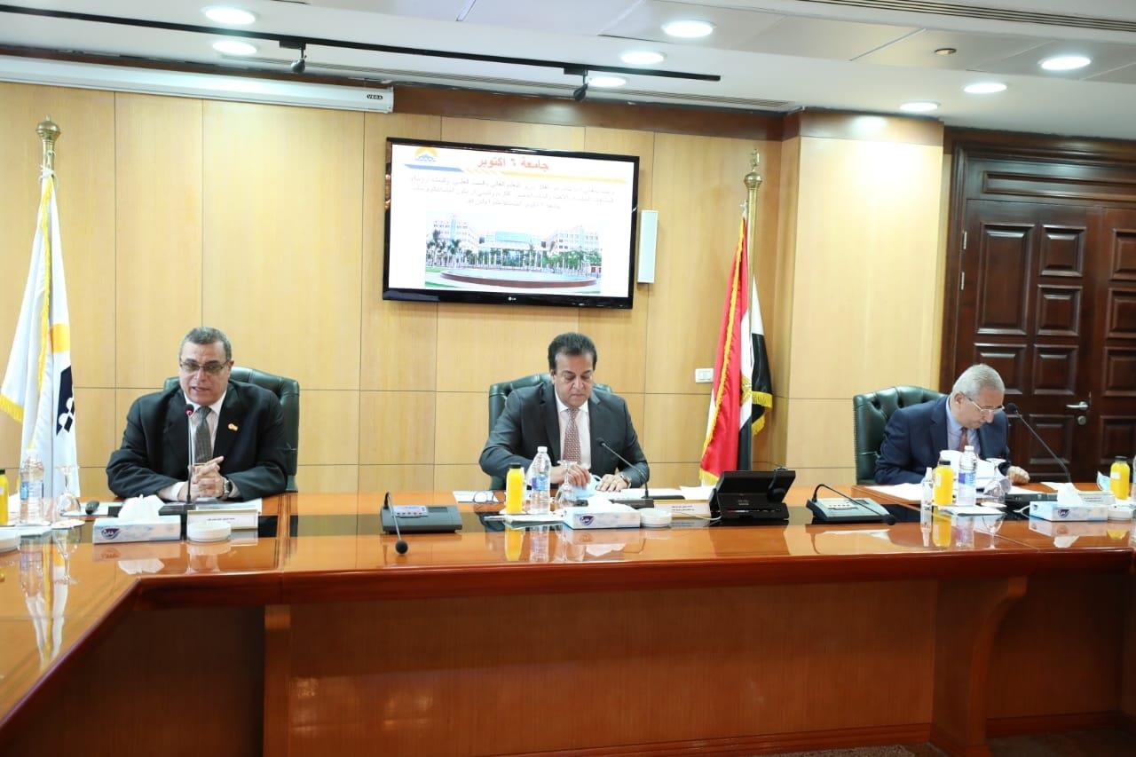 مجلس الجامعات الخاصة