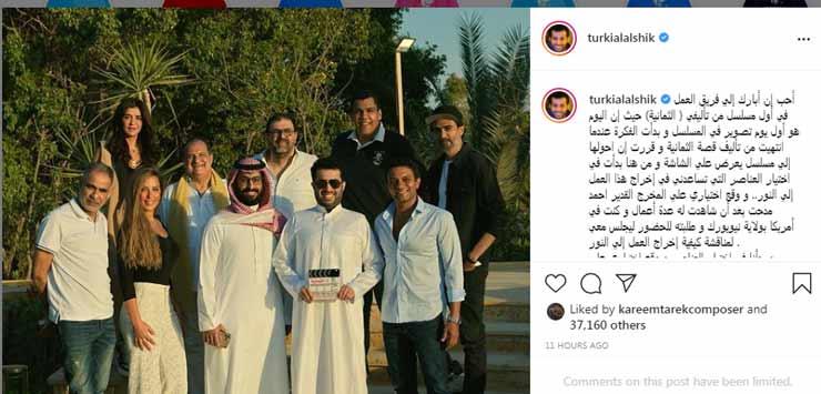 تركي-آل-الشيخ