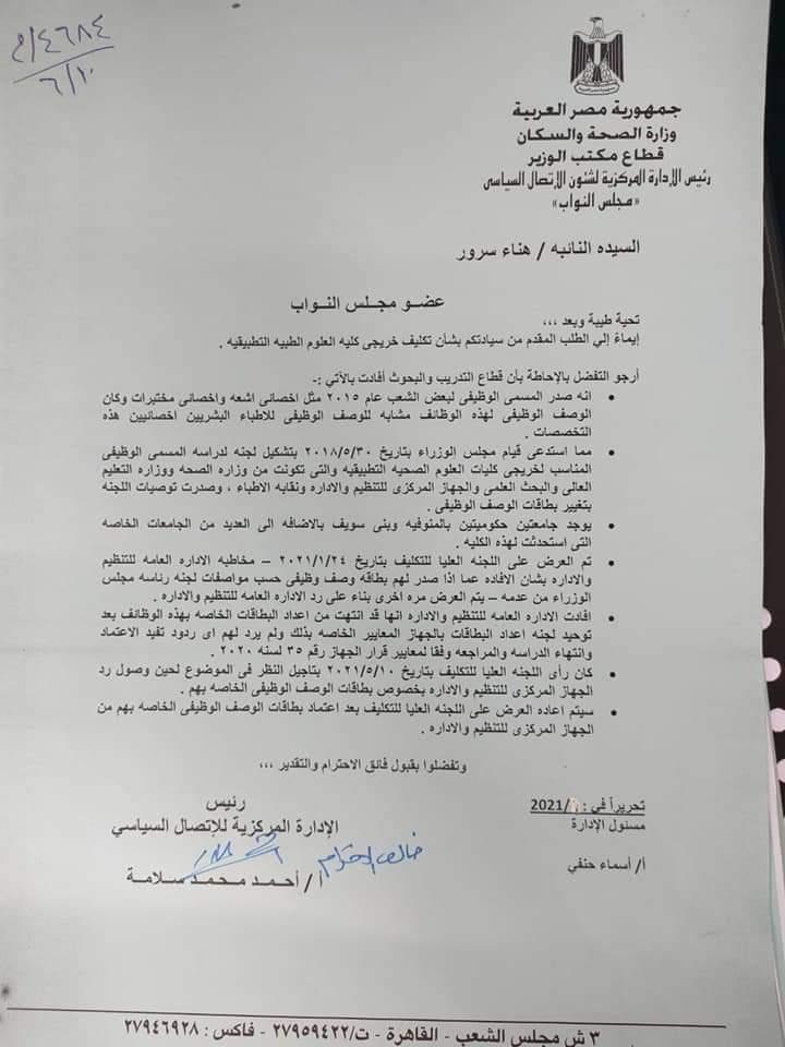 WhatsApp Image 2021-06-30 at 6.23.50 PM