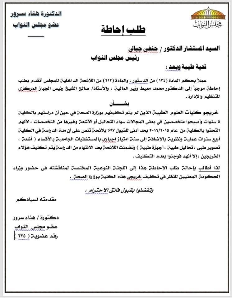 WhatsApp Image 2021-06-30 at 6.23.50 PM (1)