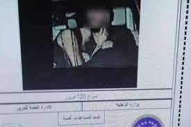 الصورة المزيفة المتداولة