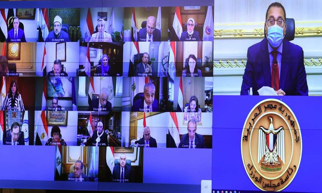 اجتماع الوزراء