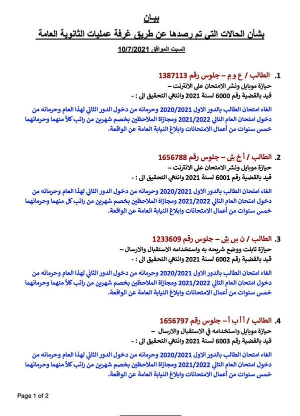 215292931_10227066825881226_7365924400808518784_n