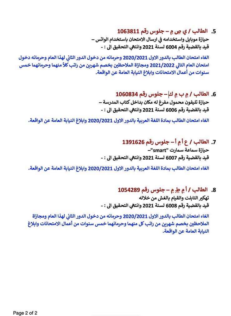 211389005_10227066826641245_7832005925643730249_n