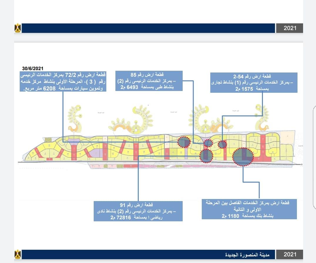 213209362_4096602833788397_8050219299114535186_n