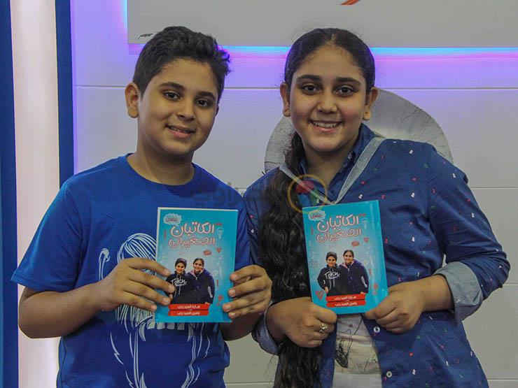 طفلان يصدران كتابهما الأول في معرض الكتاب