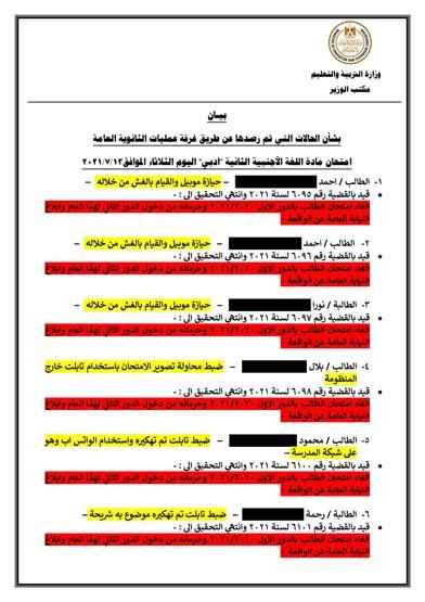 216301399_10227086930783836_3613437755811505950_n