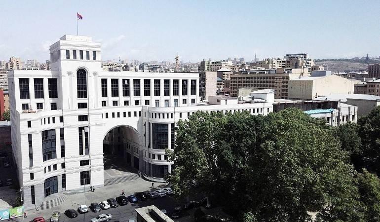 وزارة الخارجية الأرمينية