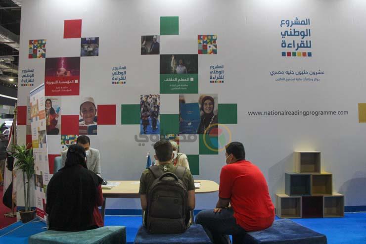 مشروع القراءة العربي في معرض الكتاب