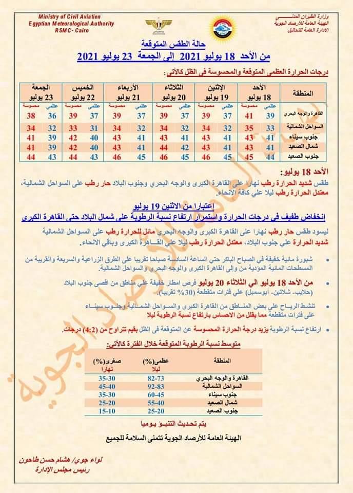 FB_IMG_1626517658639