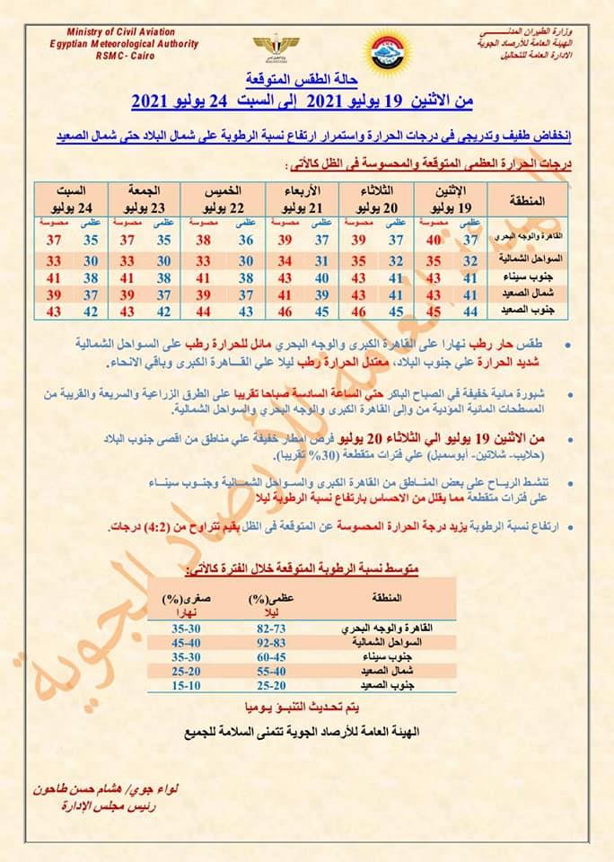 216839457_181235047380257_2182830884316807517_n