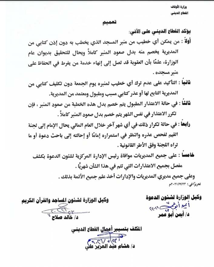 Screenshot_٢٠٢١٠٧٢٤-١١١٥١١_Chrome