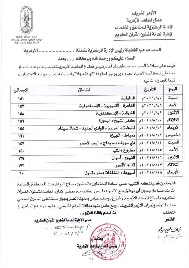 FB_IMG_1627215978450