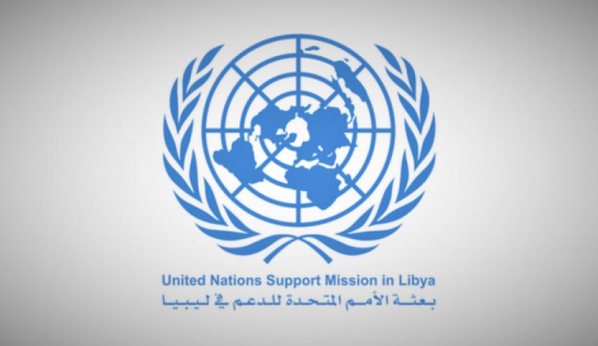 البعثة الأممية الليبية