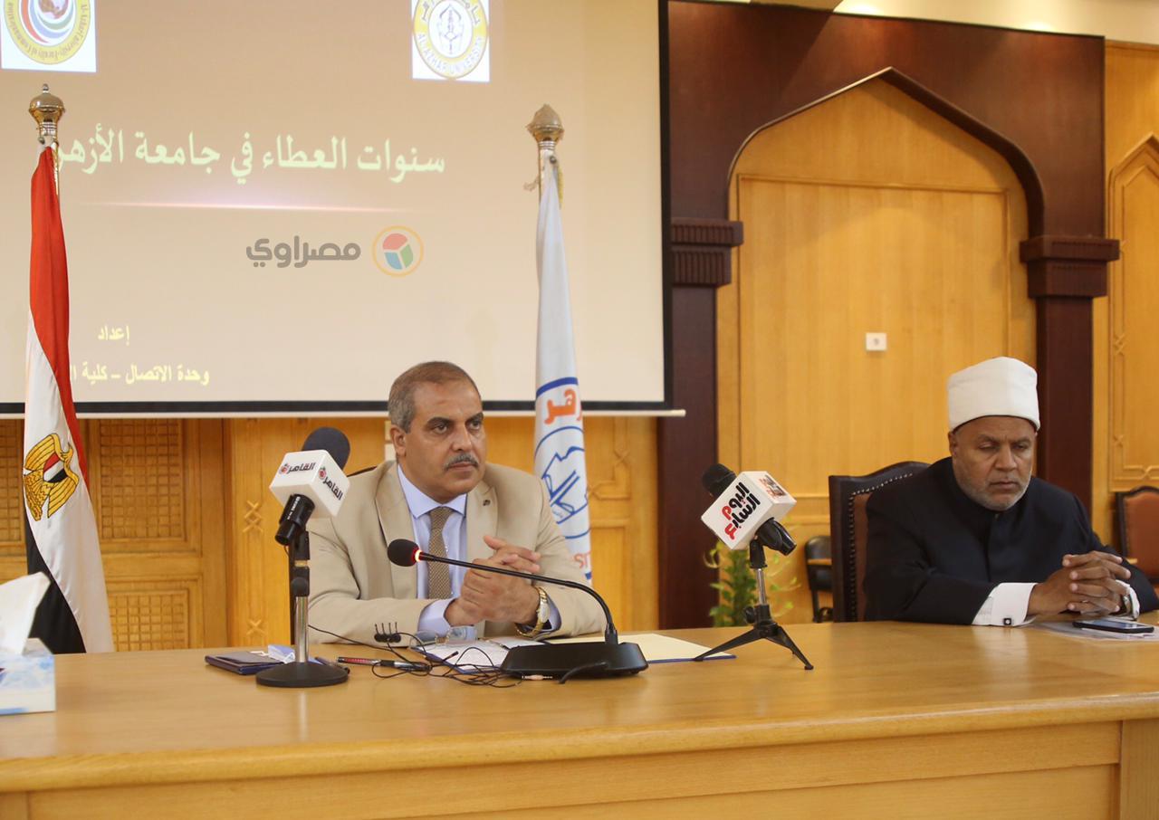 مؤتمر رئيس جامعة الأزهر الدكتور محمد المحرصاوي 