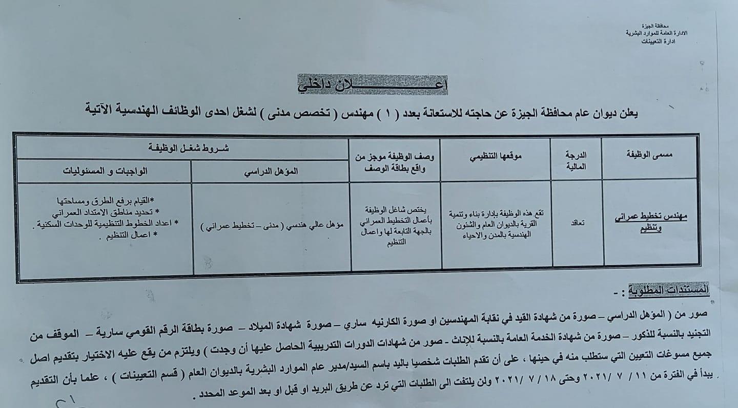 215226290_122317410088153_9061875297973056307_n