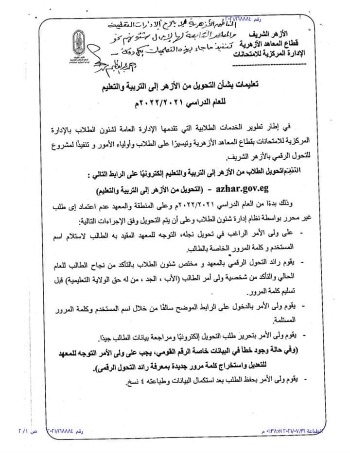 WhatsApp Image 2021-08-01 at 10.39.59 AM