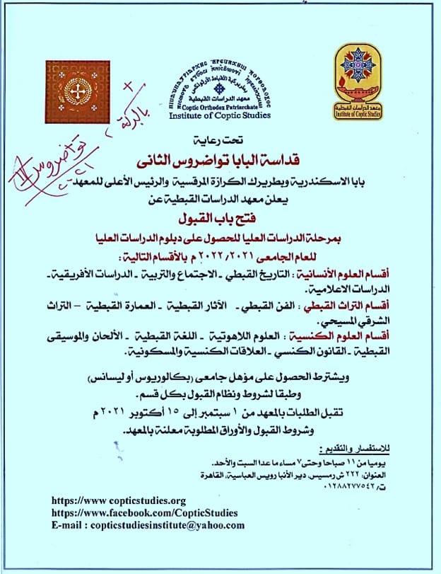 232981143_809062846442728_4799421111572213198_n