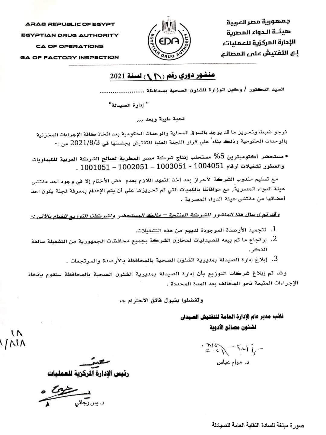 52ebc8f5-3aef-4dea-8891-3d472ba5cc7c