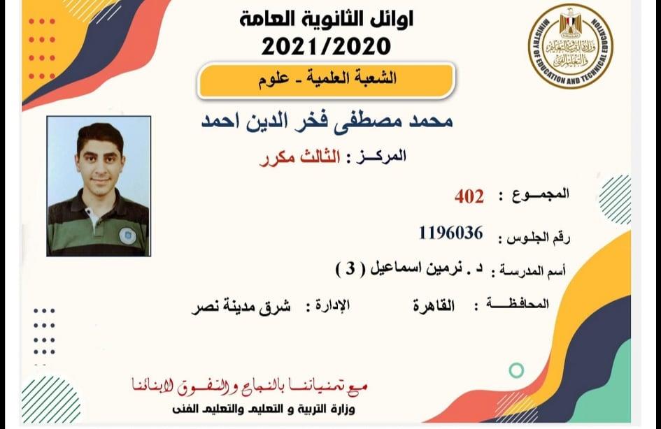 234425409_156780933260053_5457381378431957705_n (1)