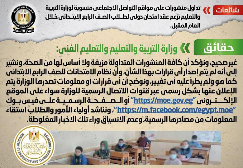 238875507_204552475048514_7382681661345449370_n