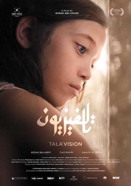 الفيلم الأردني القصير تالافيزيون