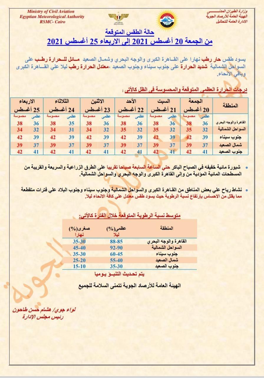 239103913_4621912727843386_3194521234895160999_n