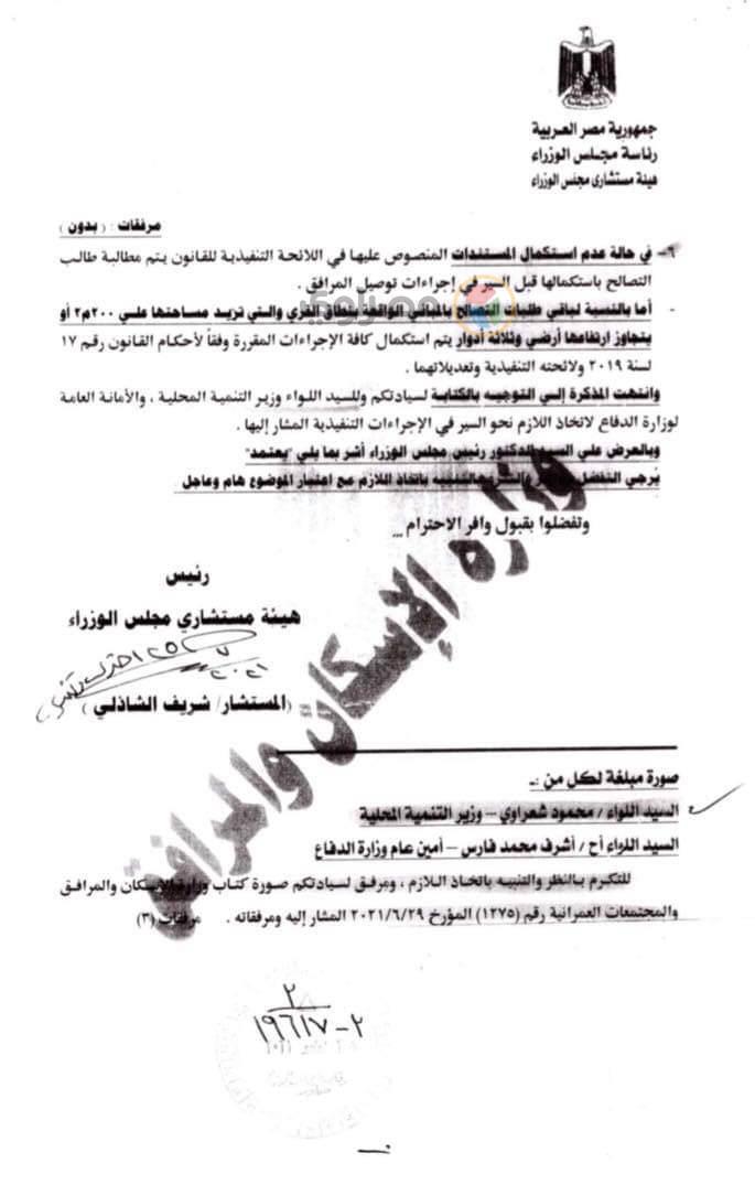 47654bbc-c596-4e5e-96a2-bbe993894eee