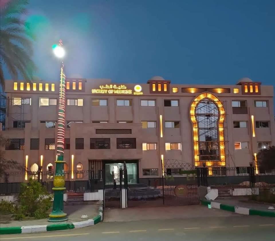 مبنى كلية الطب جامعة الوادي الجديد بمدينة الخارجة