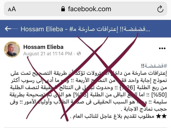 FB_IMG_1629711319608