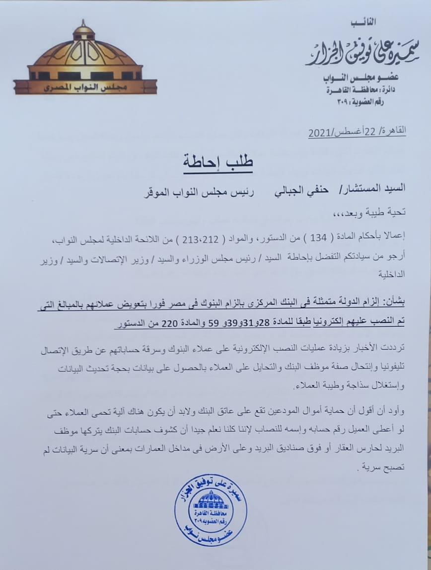 527dfeda-756a-415c-8888-44a0b8aebdbd