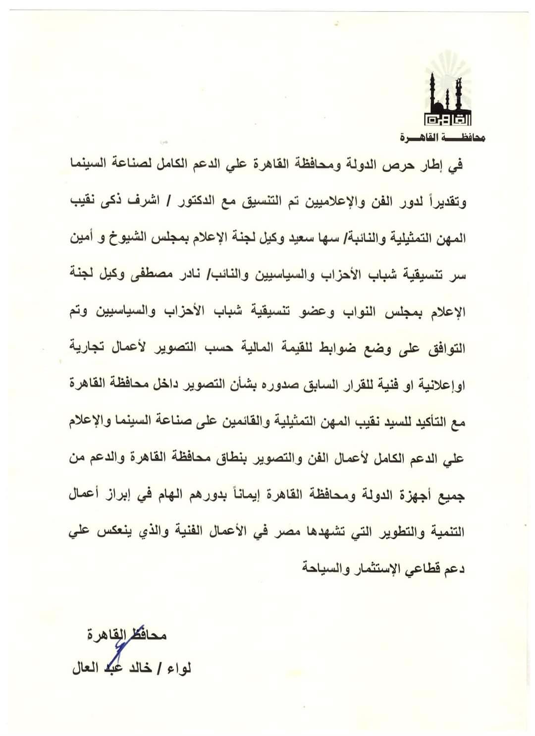 FB_IMG_1629900140479