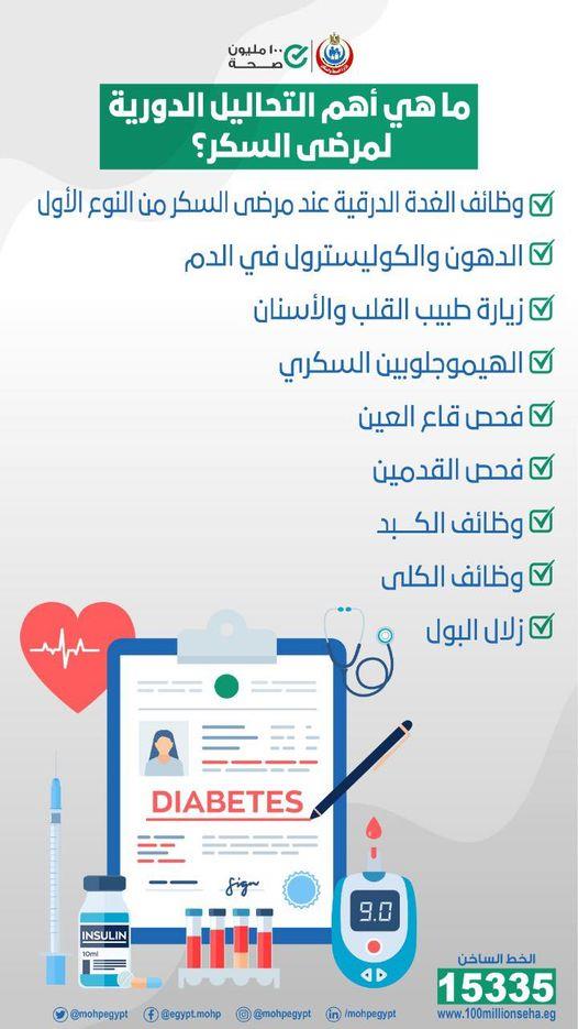 240895914_147730807538142_8885796700476825833_n