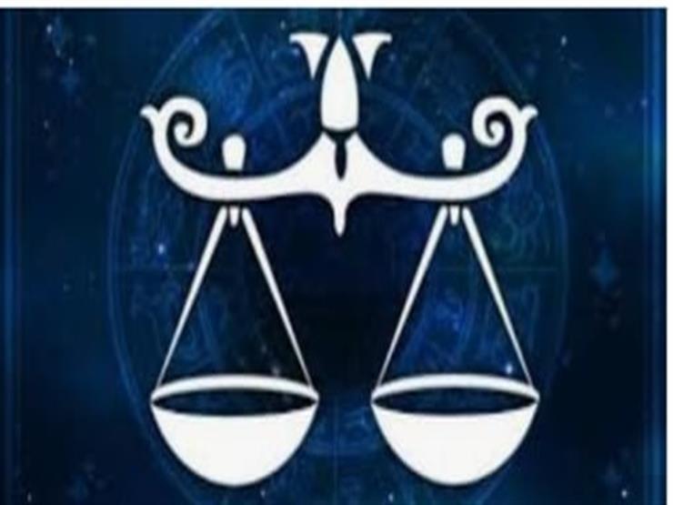 برج الميزان