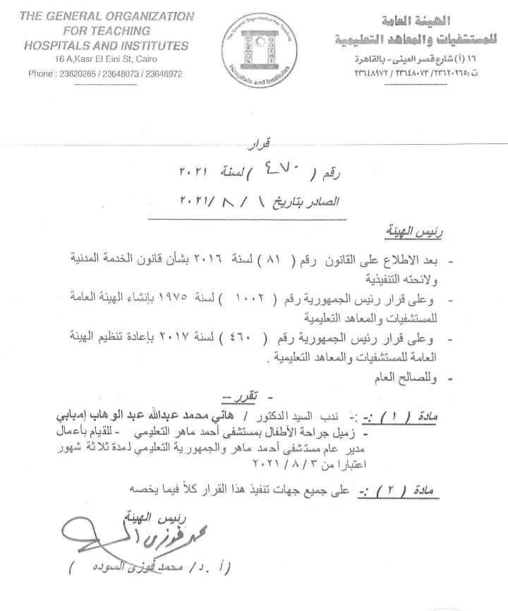 228307439_3530425763727298_7846408490583377642_n