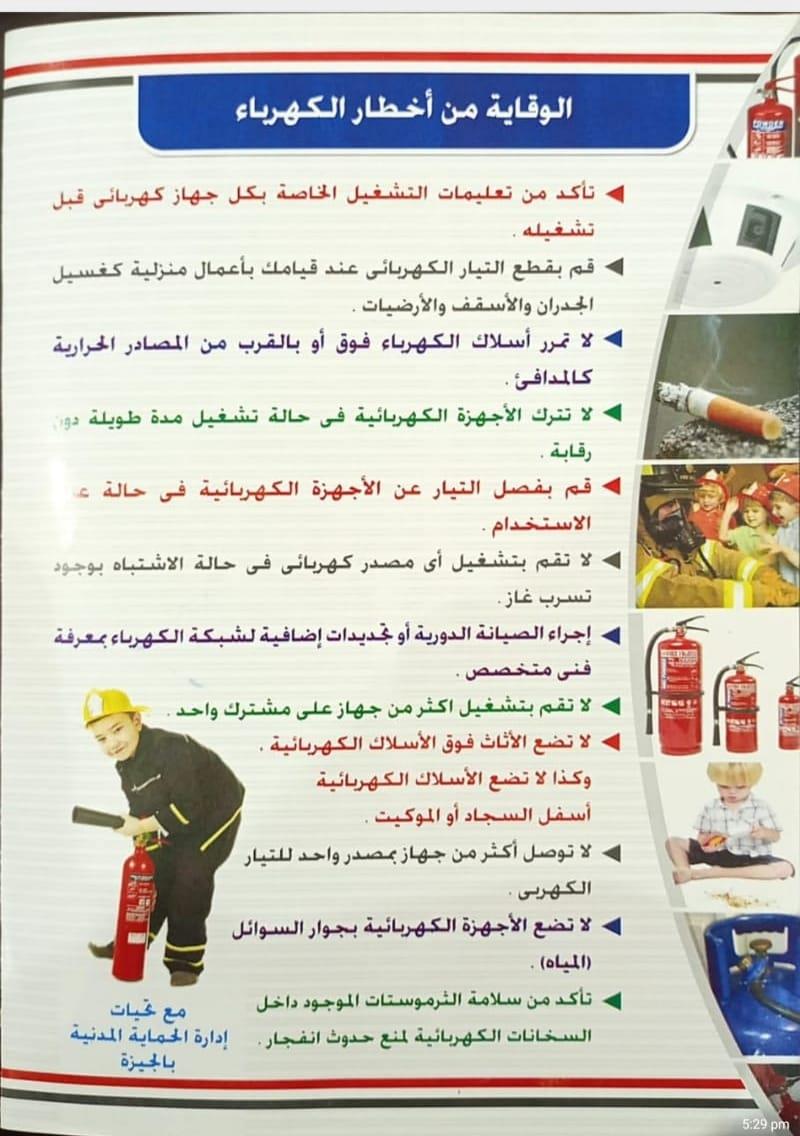 233380804_133801628939731_6161545785133457692_n