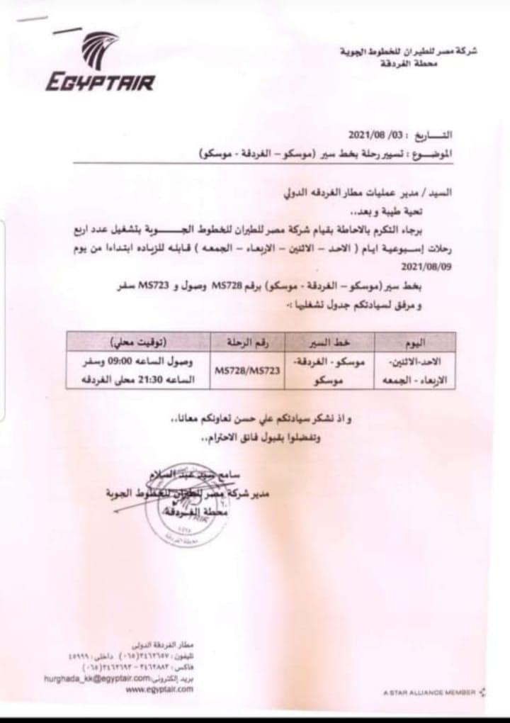 WhatsApp Image 2021-08-04 at 8.04.22 PM