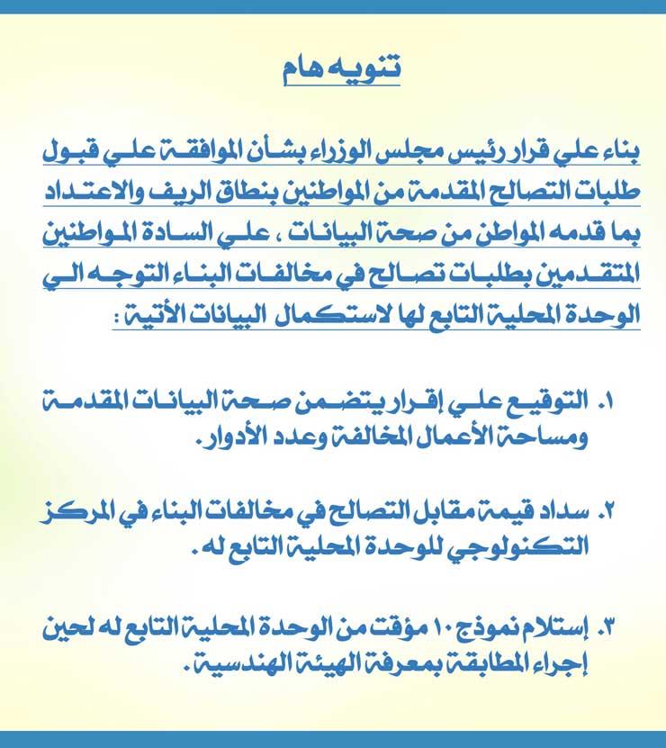 233389852_193410672833142_4767640750435245199_n