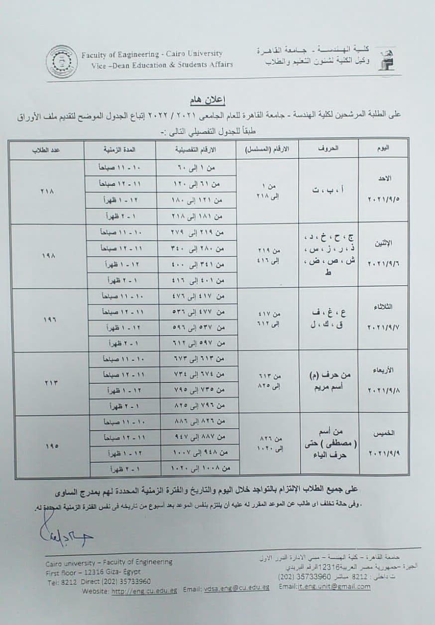 241043383_4470955156250334_84955432971327063_n (1)