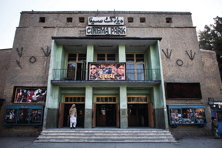 إحدى دور العرض السينمائي في أفغانستان