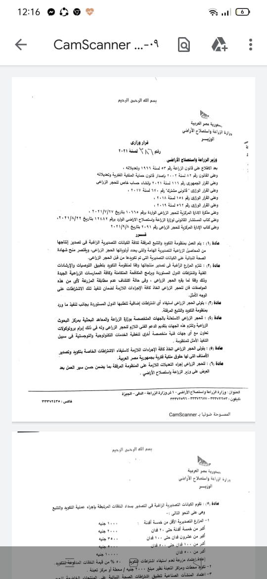 4941da65-fd74-4aea-8bd4-bc14a943ad70