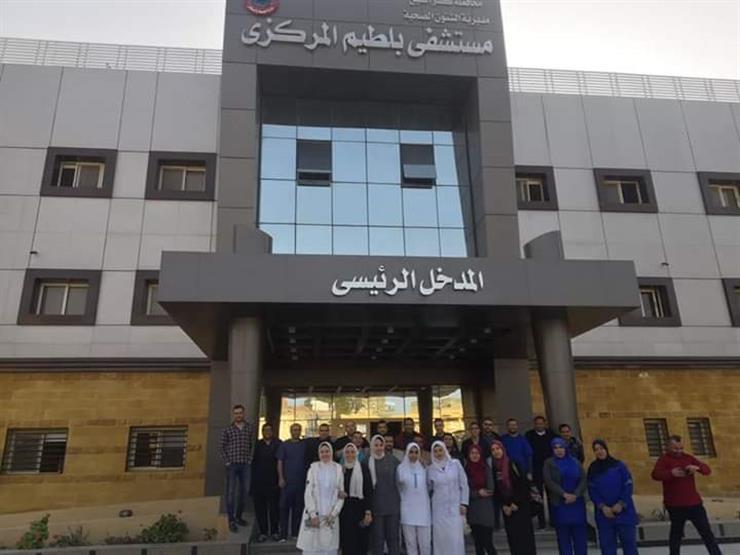 مستشفى عزل بلطيم في كفر الشيخ