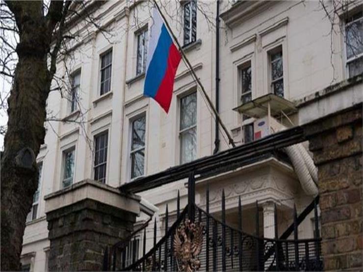 السفارة الروسية في بريطانيا