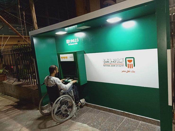 ماكينات ATM لخدمة ذوي الهمم