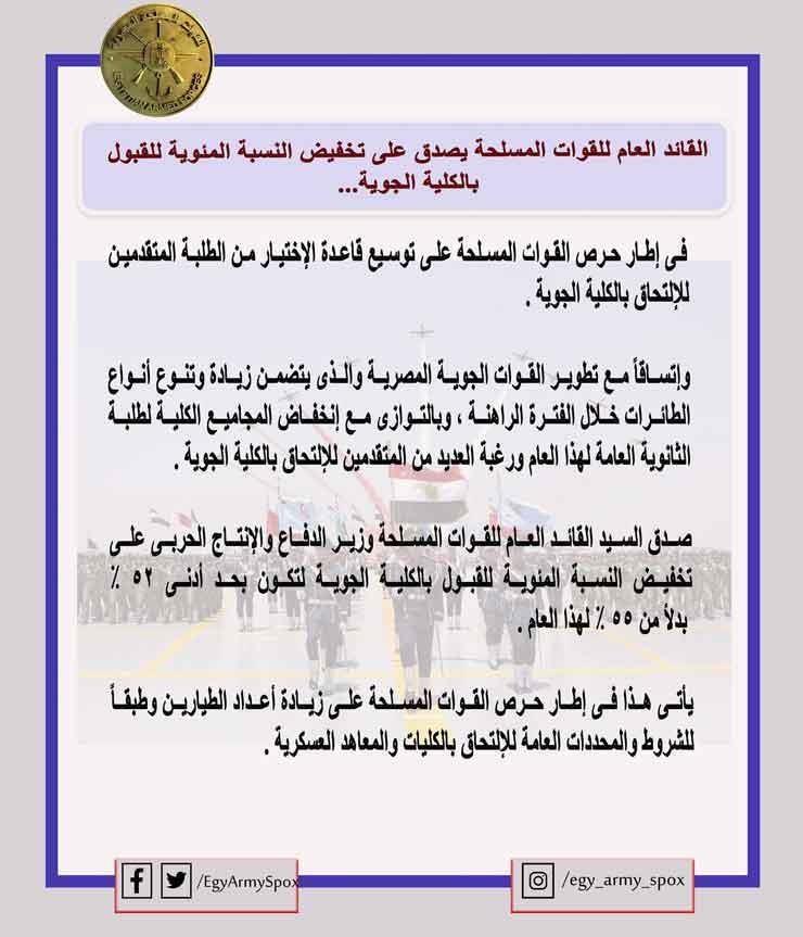 241468348_2431114950352806_1481517372180412467_n