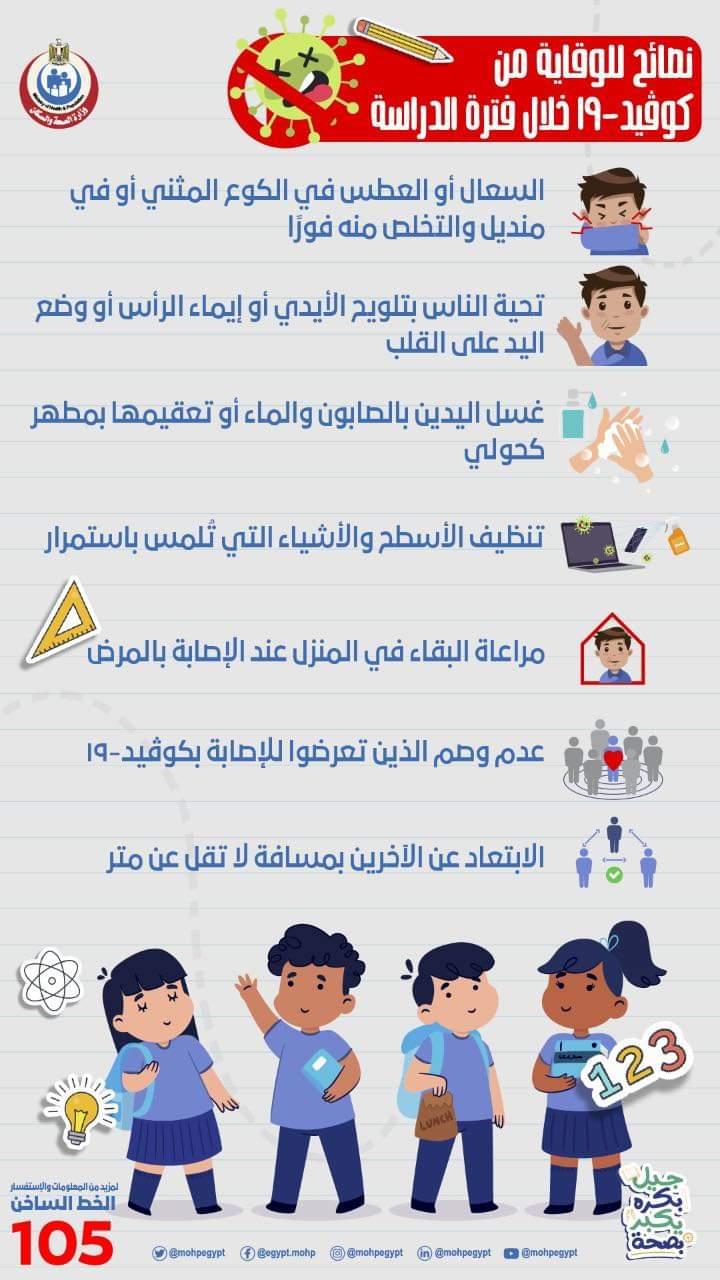 FB_IMG_1630837862988