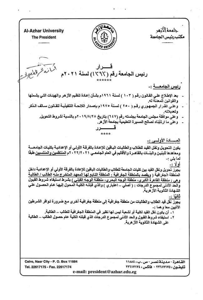 FB_IMG_1630518985923