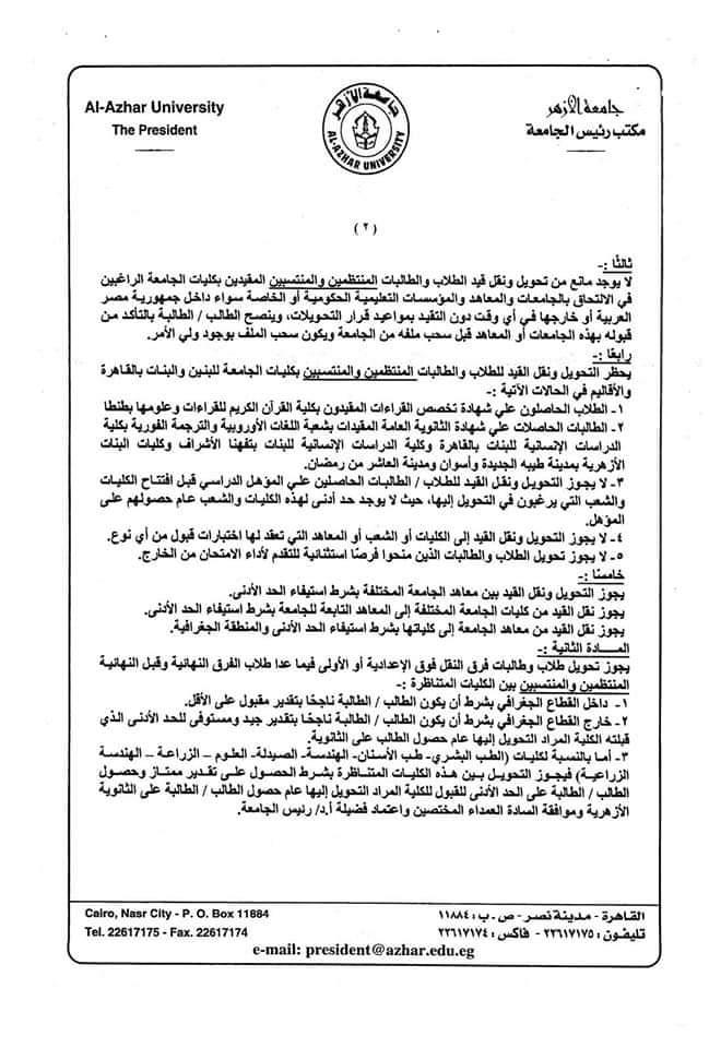 FB_IMG_1630518988484