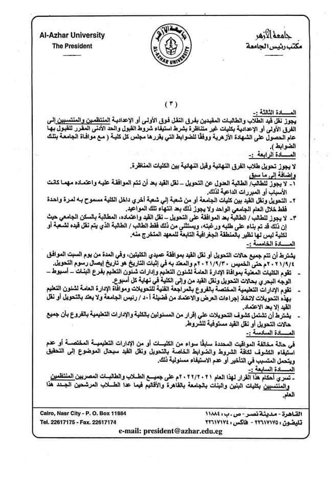 FB_IMG_1630518992303